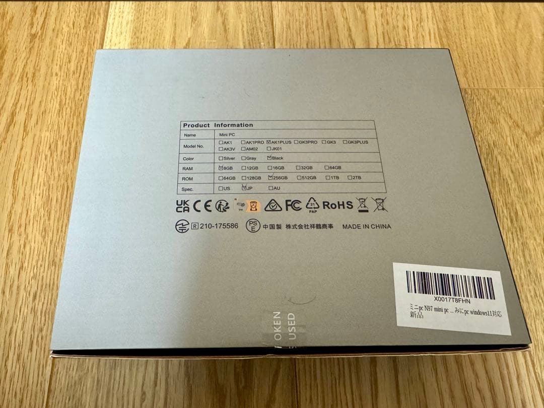 NiPoGi Mini PC AK1Plus N97/8GB/256GB 美品