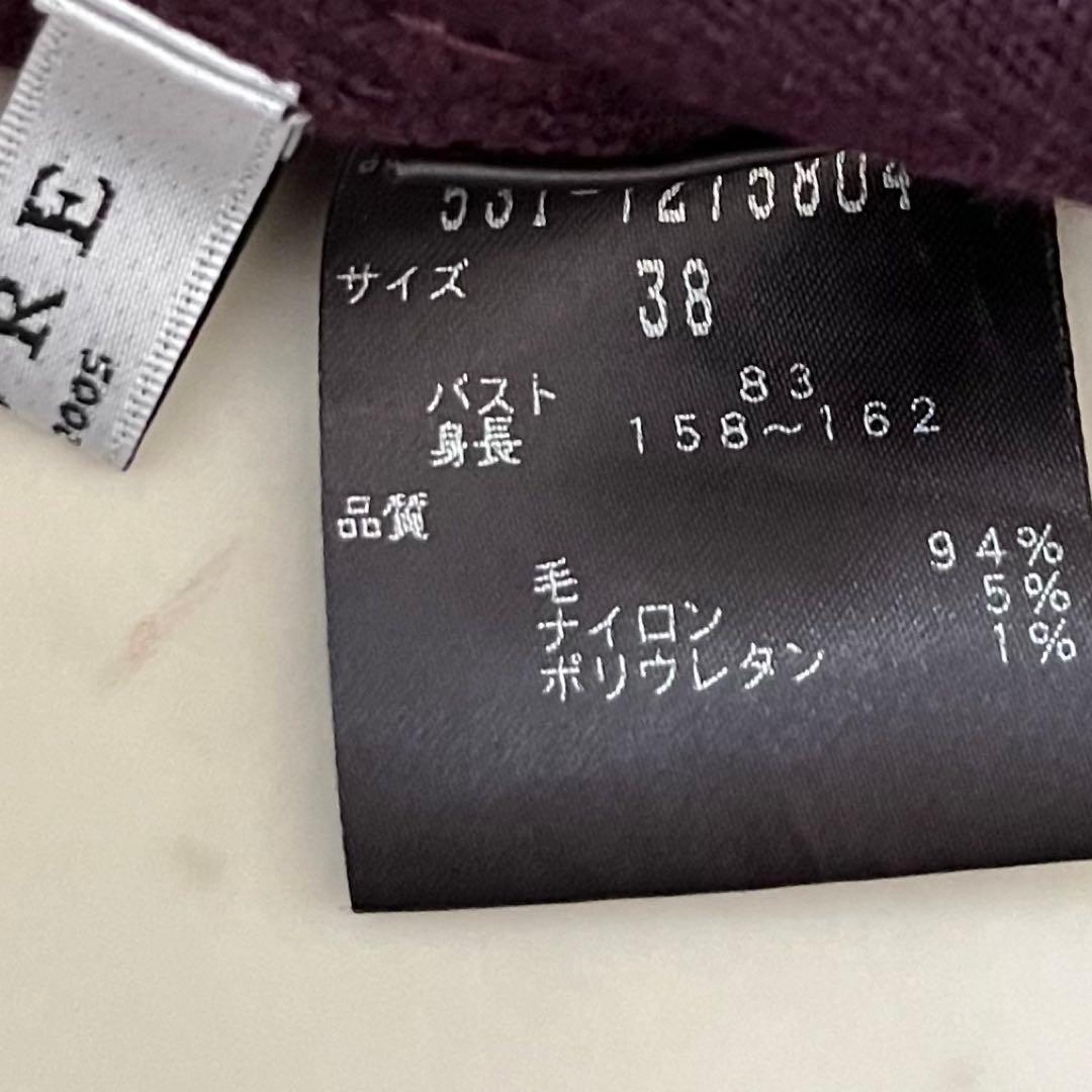 美品♪ADORE アドーア ウールニットポンチョ 38 パープル系 7分袖