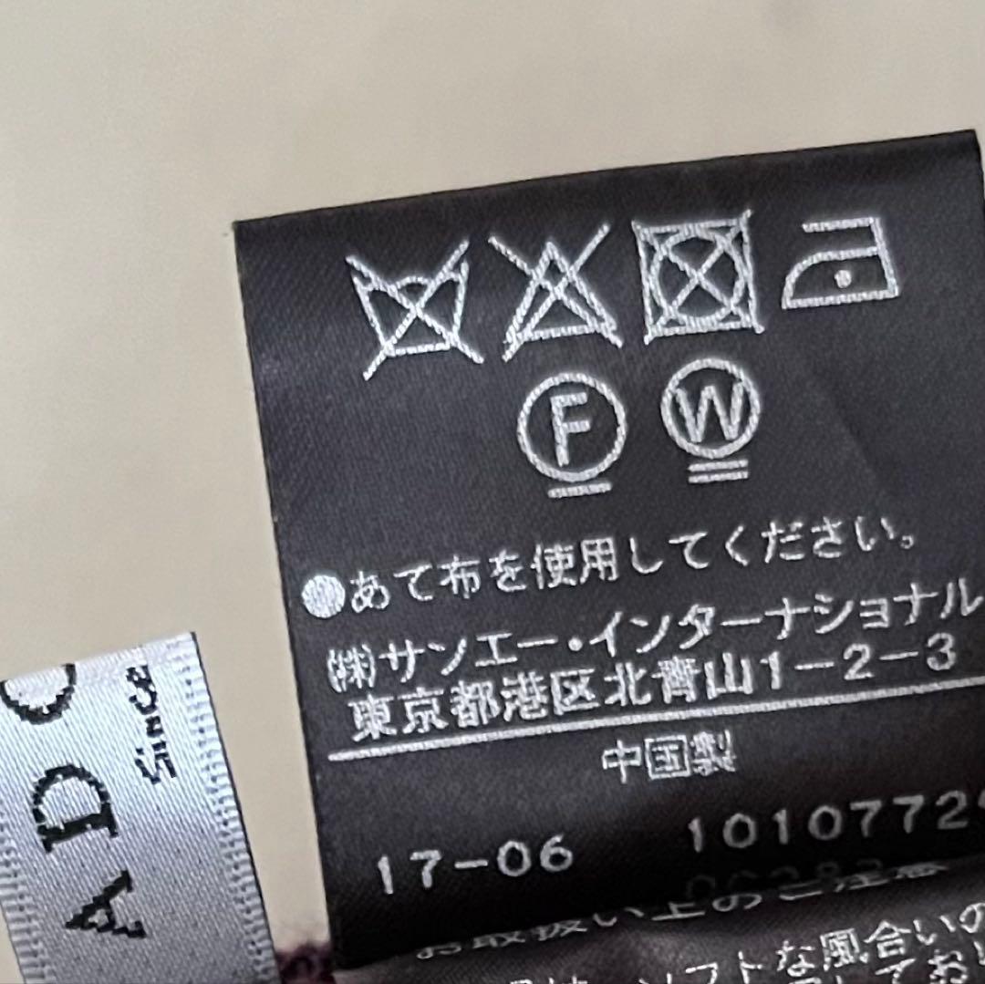 美品♪ADORE アドーア ウールニットポンチョ 38 パープル系 7分袖