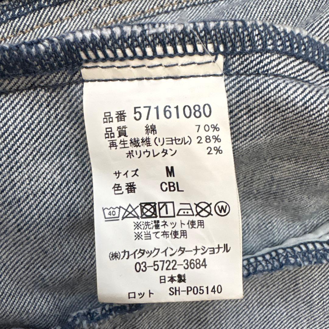 YANUK ジージャン