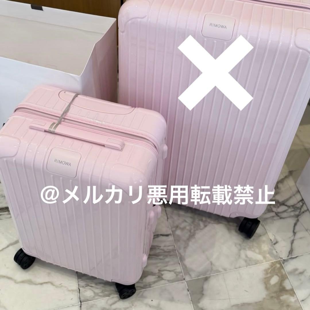 RIMOWA リモワ　キャビン　バレリーナピンク