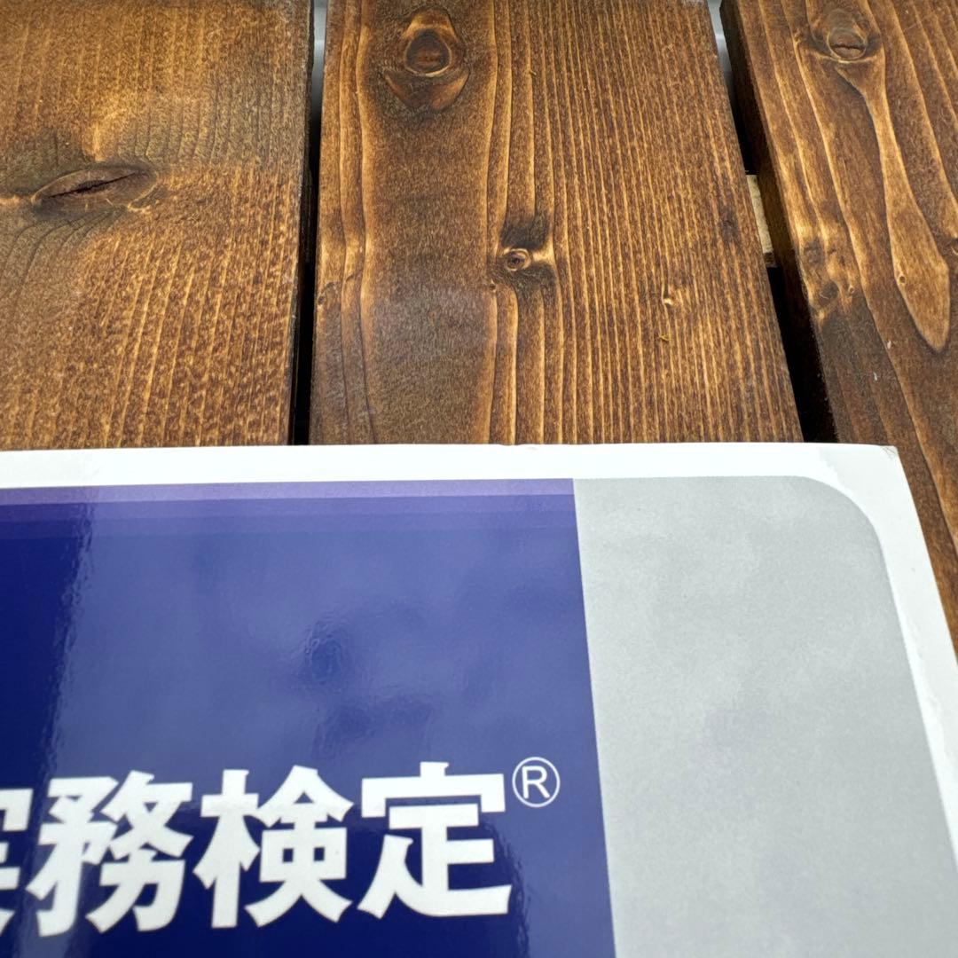 【最新版】貿易実務検定C級試験問題集　第12版&貿易実務ハンドブックベーシック版