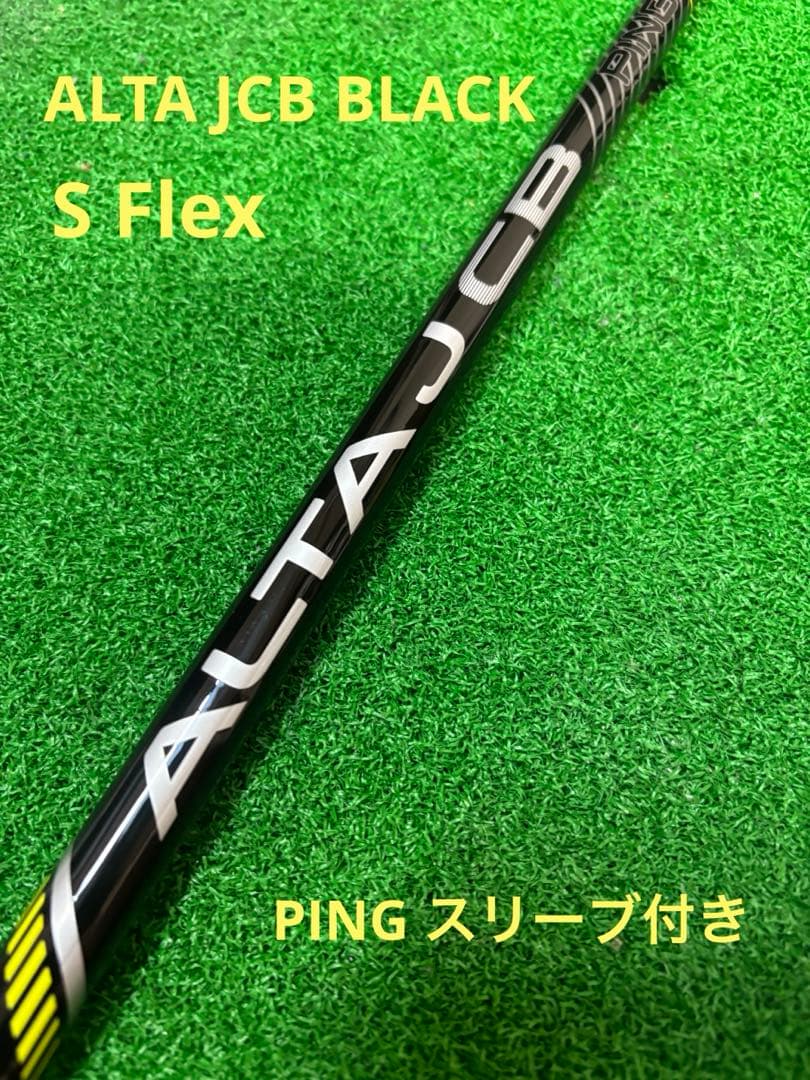 ALTA JCB BLACKドライバー用シャフト S ピンスリーブ　美品
