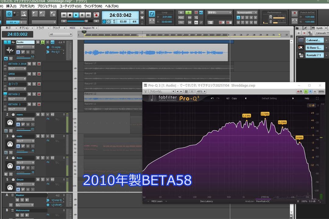 Shure Beta 58A サウンドハウス購入　メキシコ製
