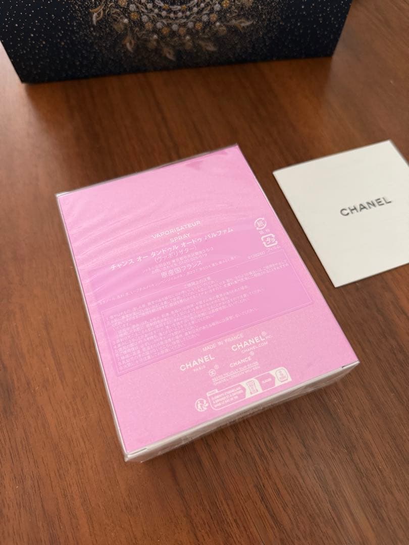 CHANEL チャンス オードゥ パルファム 100ml 新品未開封ショッパー付