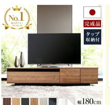 【くま/7月中値下げOK】180cm ローボード テレビ台 収納付き