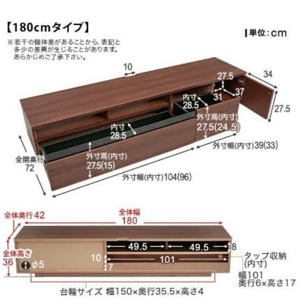 【くま/7月中値下げOK】180cm ローボード テレビ台 収納付き