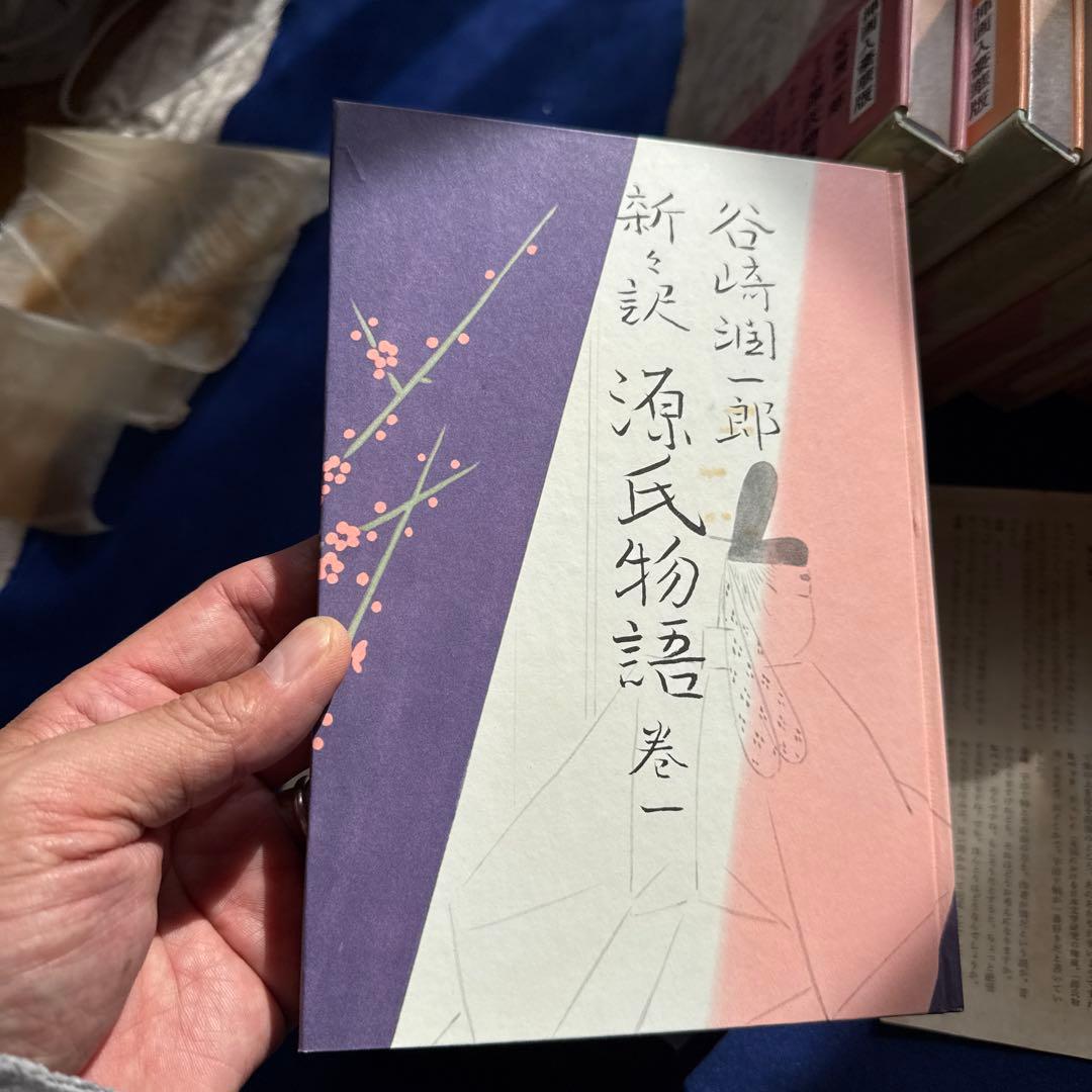 【貴重・昭和39.40初刷多】谷崎潤一郎新々訳源氏物語全10巻