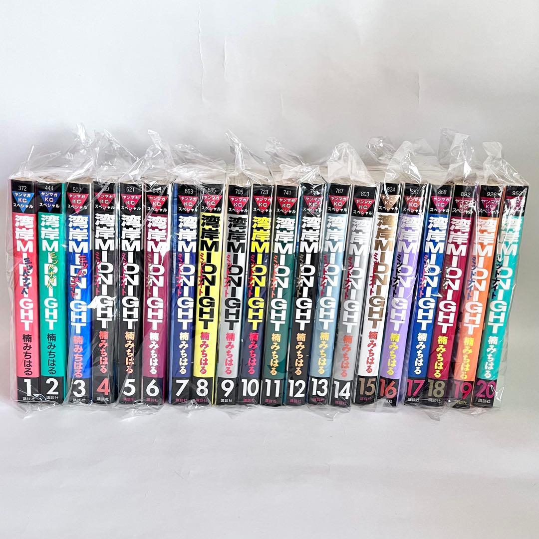 湾岸MIDNIGHT 全巻セット 1〜42巻 裁断済み