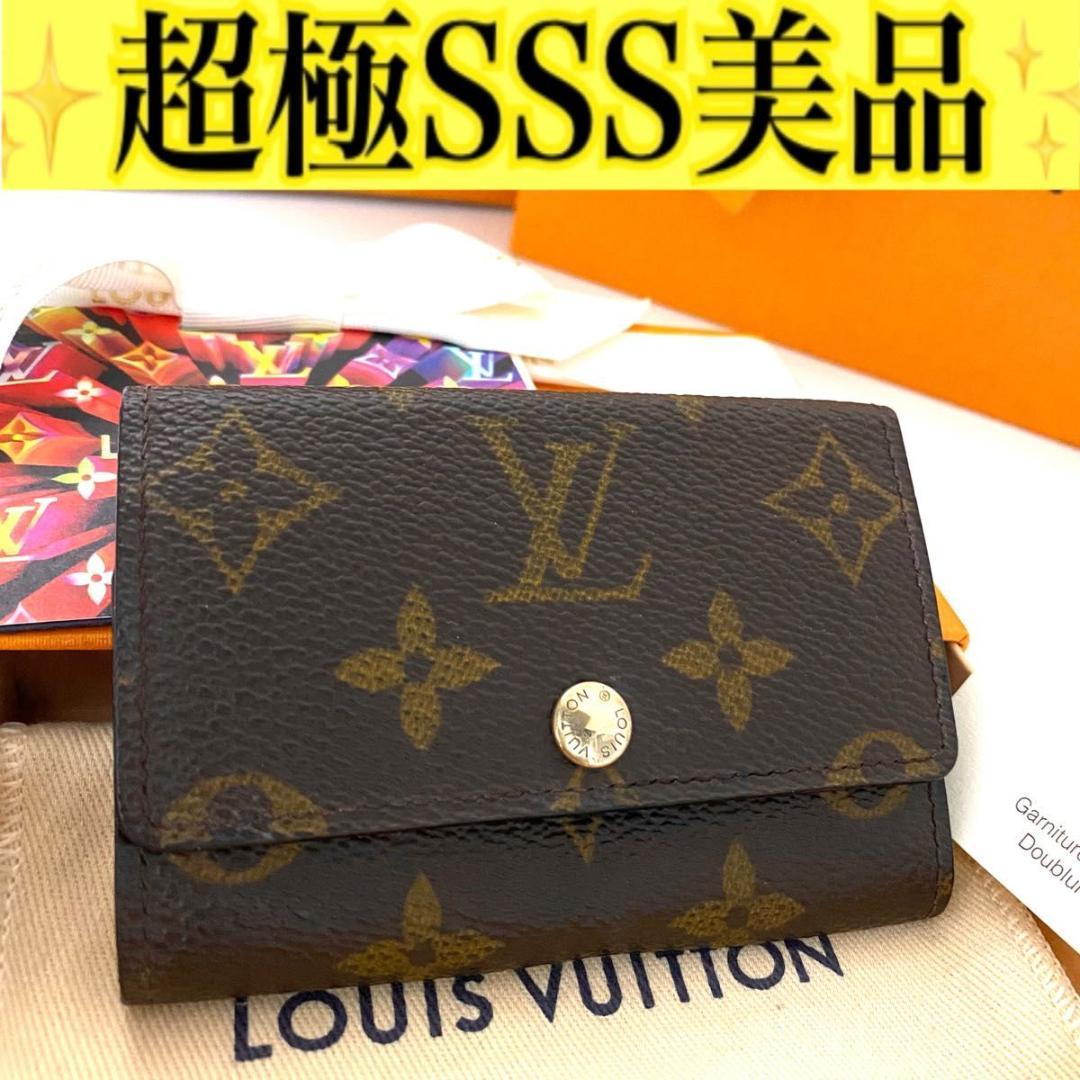 ルイ ヴィトン◎ミュルティクレ6 モノグラム キーケース ブラウン 茶色