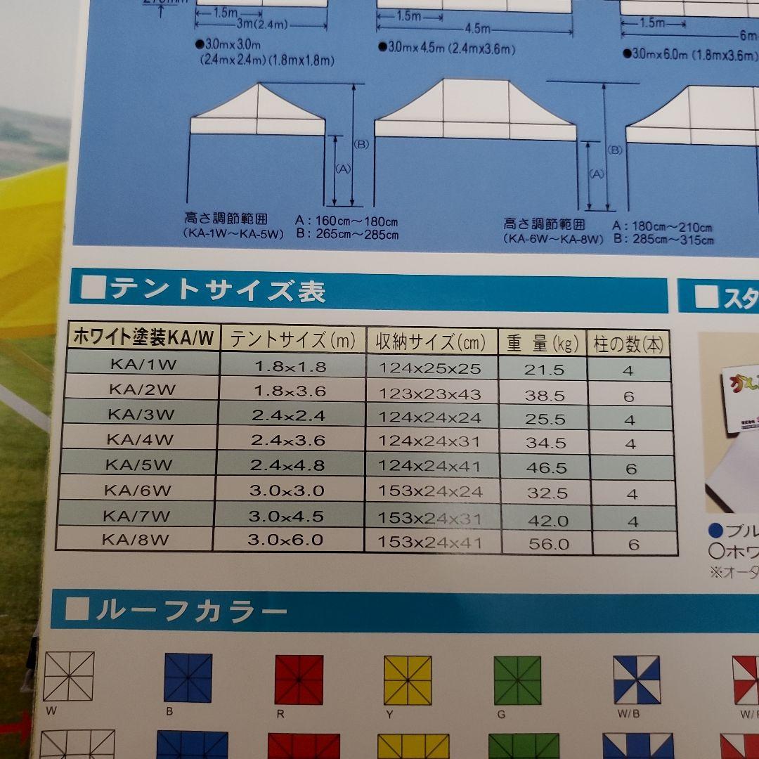 かんたんてんと　青　1.8×1.8m