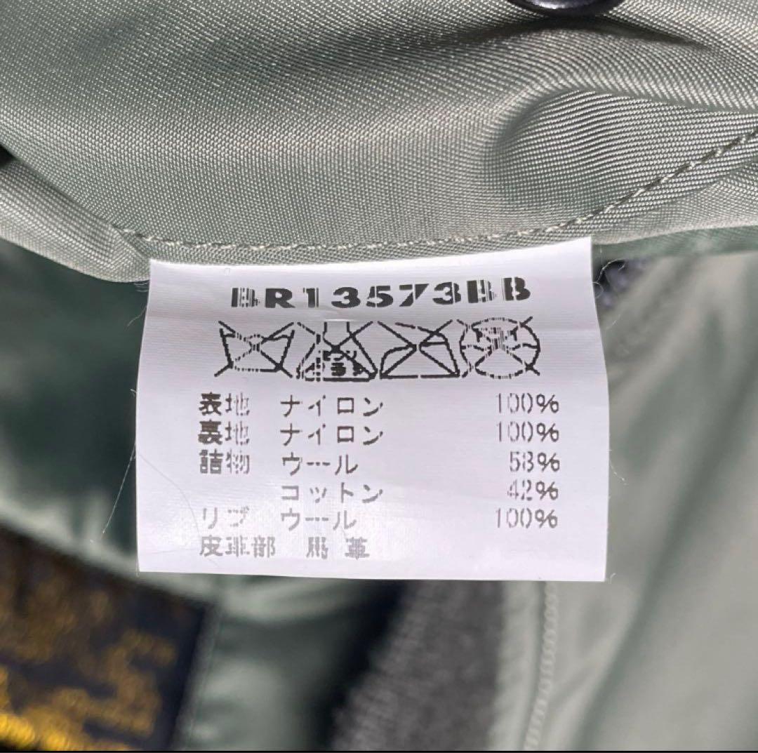 ジャケット・アウター BUZZ RICKSON'S MA-1 XS BR13573BB