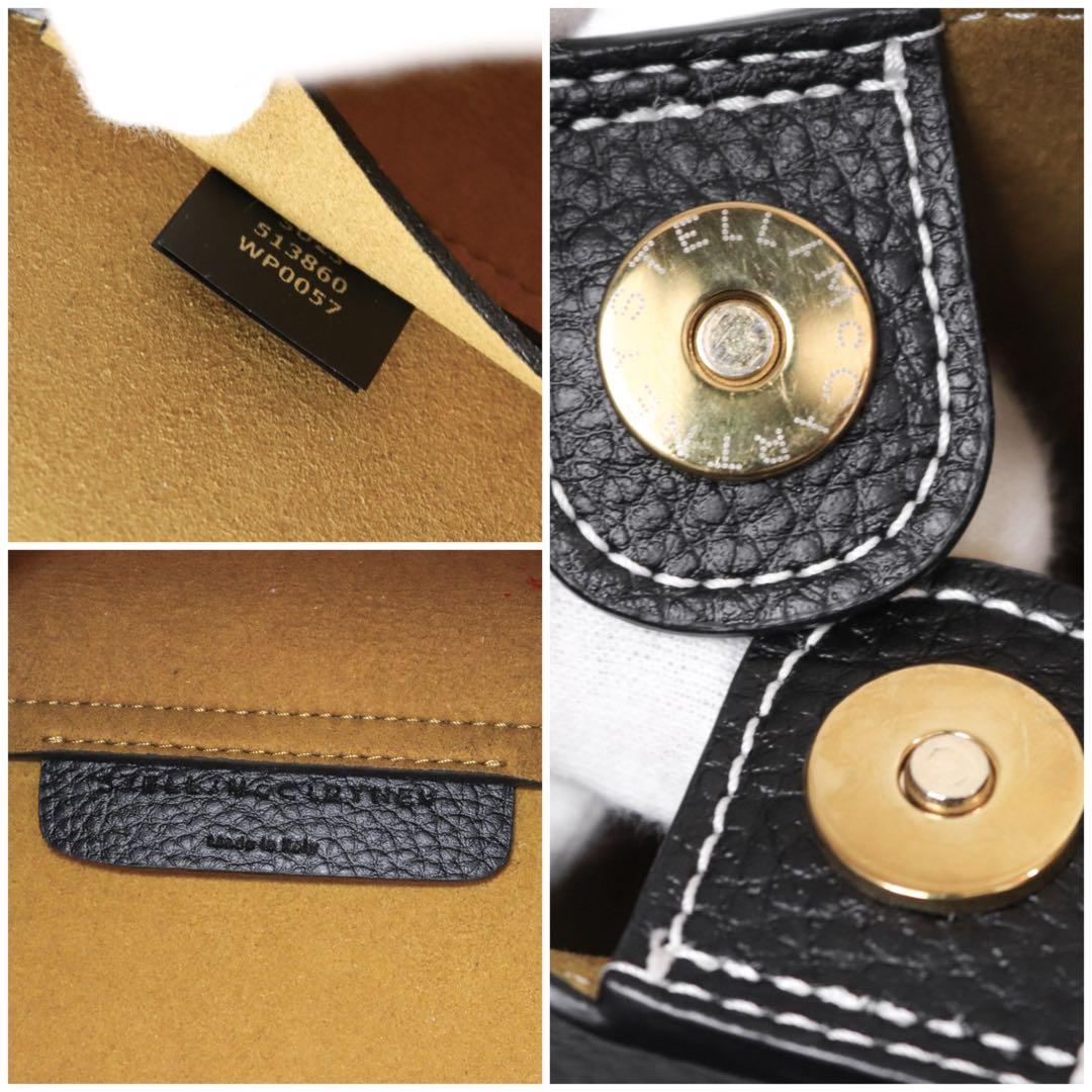 【極品】ステラマッカートニー ロゴ グレイン グレインマット クロスボディバッグ