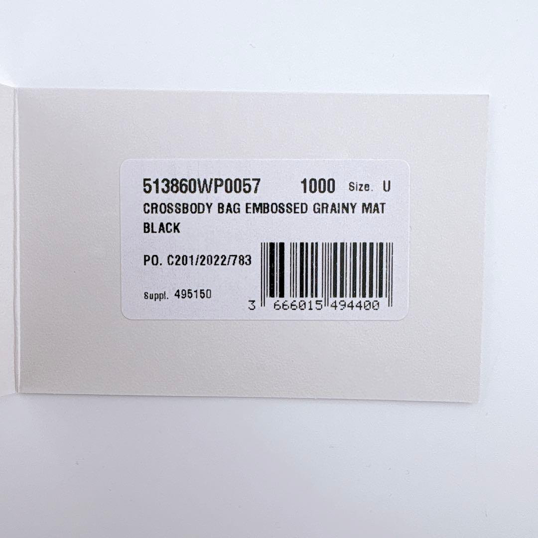 【極品】ステラマッカートニー ロゴ グレイン グレインマット クロスボディバッグ