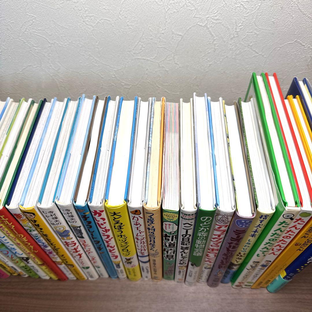 【低学年〜】課題図書 くもん推薦図書など 40冊セット まとめ売り