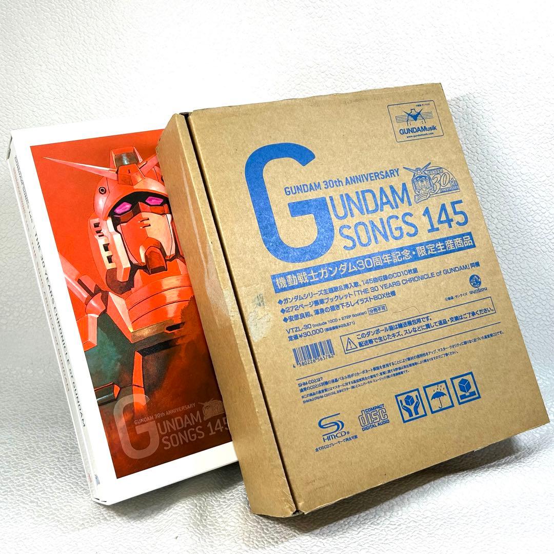 機動戦士ガンダム 30周年記念 145 DVDBOX 限定生産品