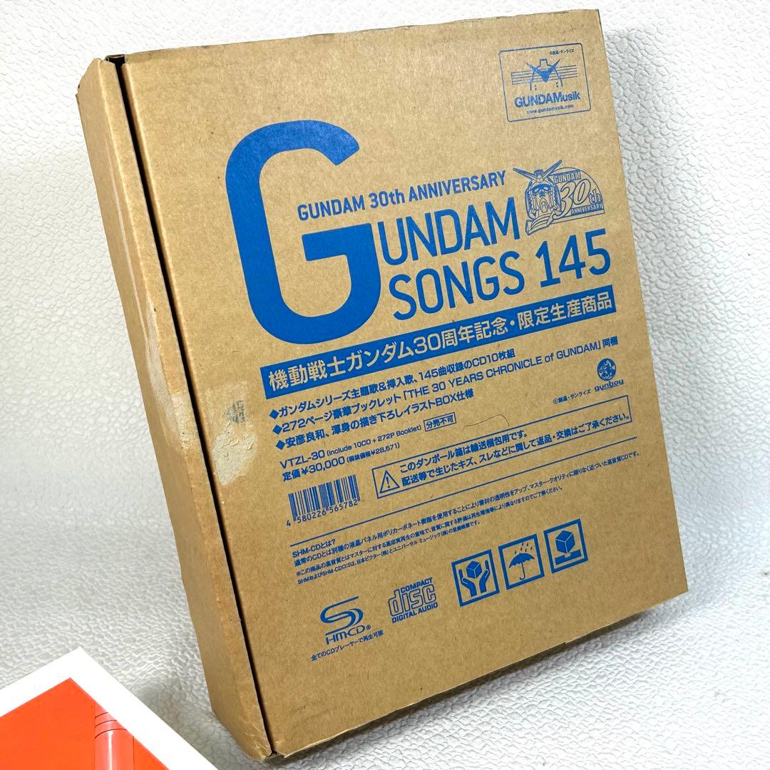 機動戦士ガンダム 30周年記念 145 DVDBOX 限定生産品