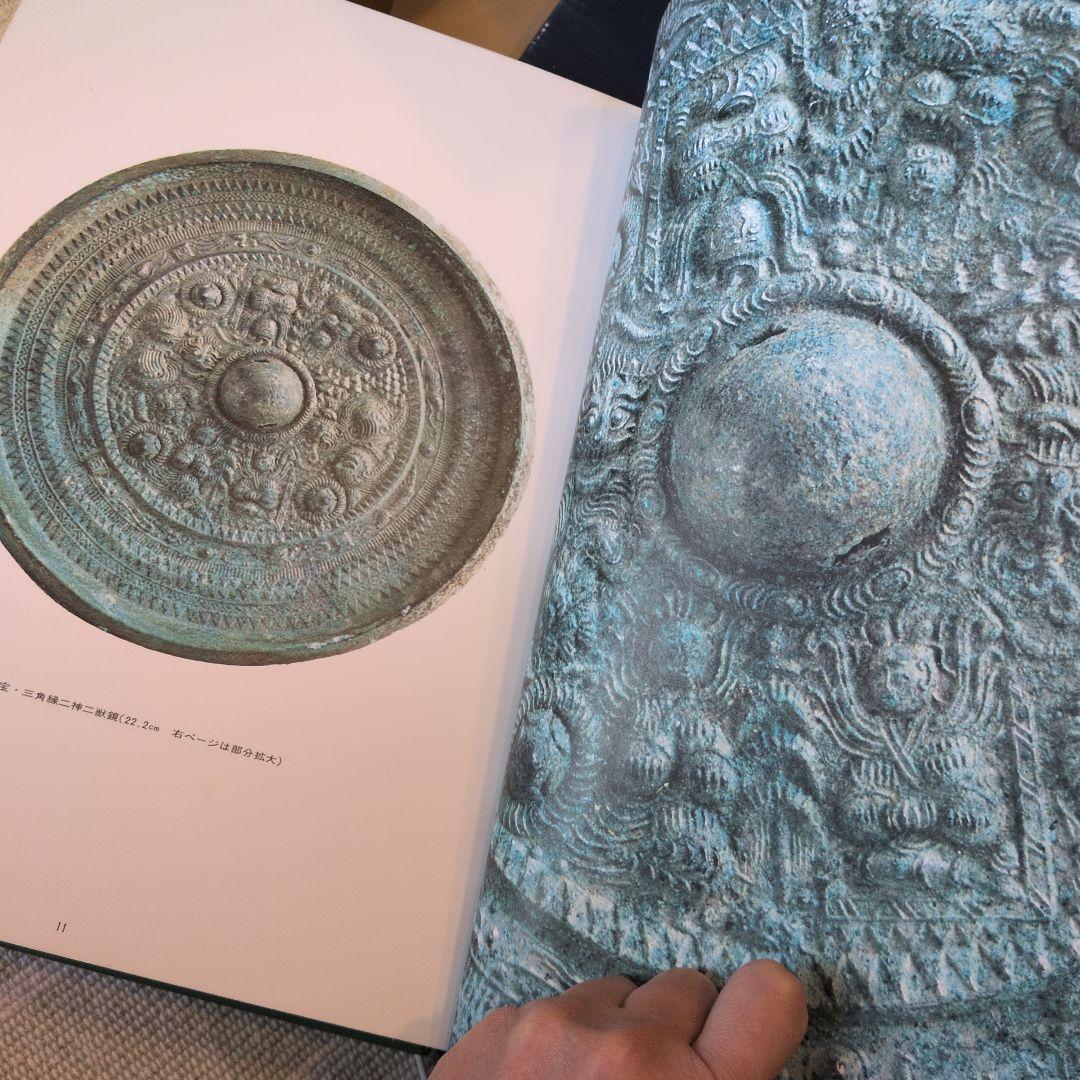 海の正倉院　沖ノ島 　毎日新聞社