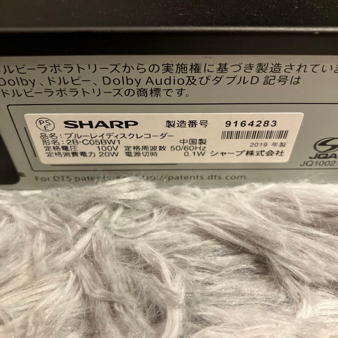 シャープ ブルーレイディスクレコーダー 2B-C05BW 説明書付き