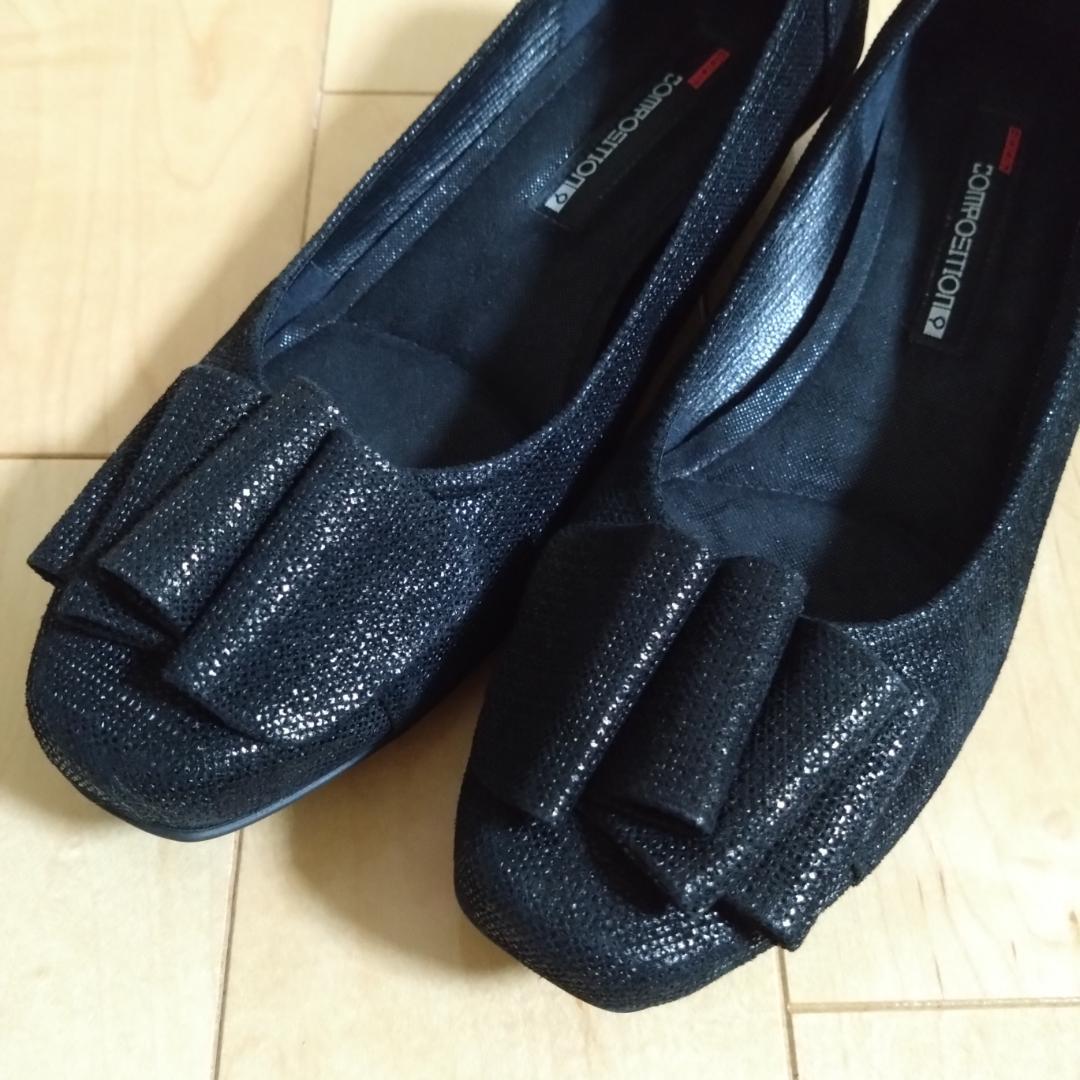 ★超美品★ コンポジションナイン 靴 24 パンプス ヒール コンフォート