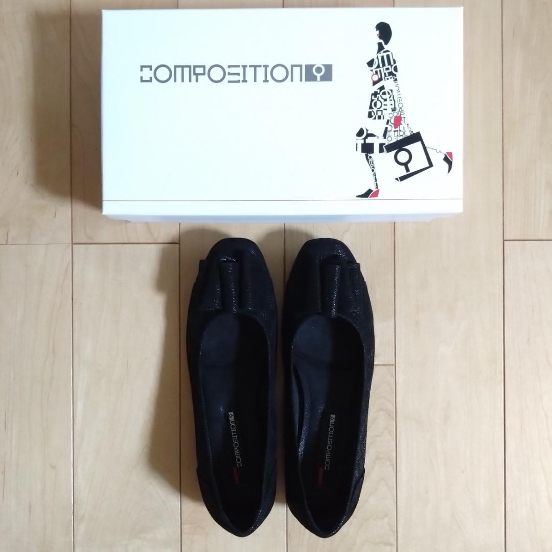 ★超美品★ コンポジションナイン 靴 24 パンプス ヒール コンフォート