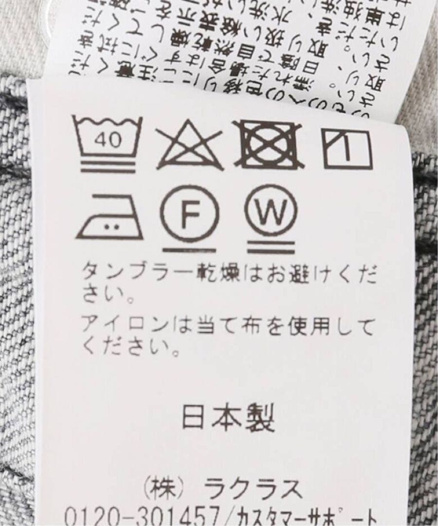 サロペット・オーバーオール・オールインワン L'Appartement Denim over all