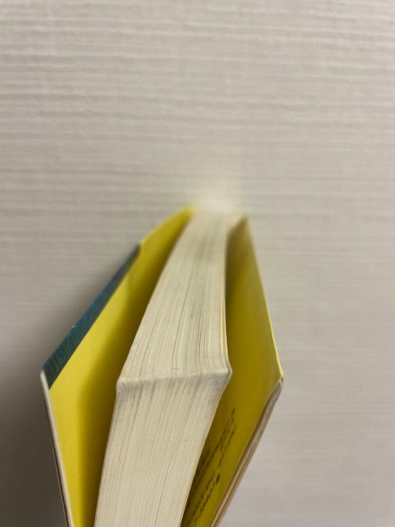 入試微分・積分の原点　馬場敬之