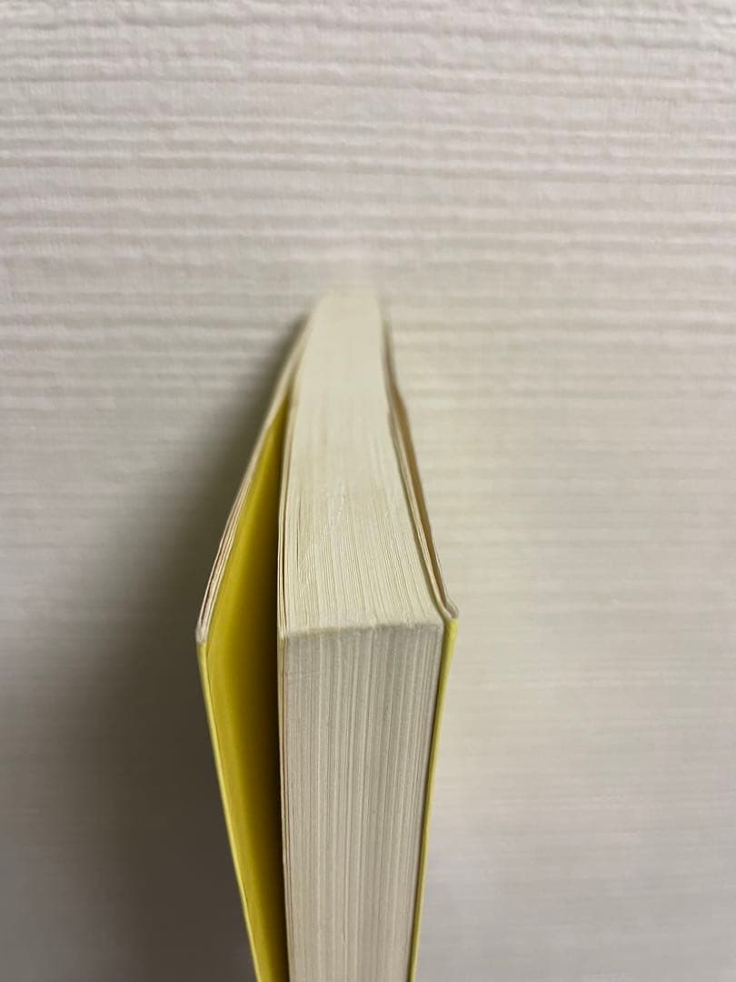 入試微分・積分の原点　馬場敬之