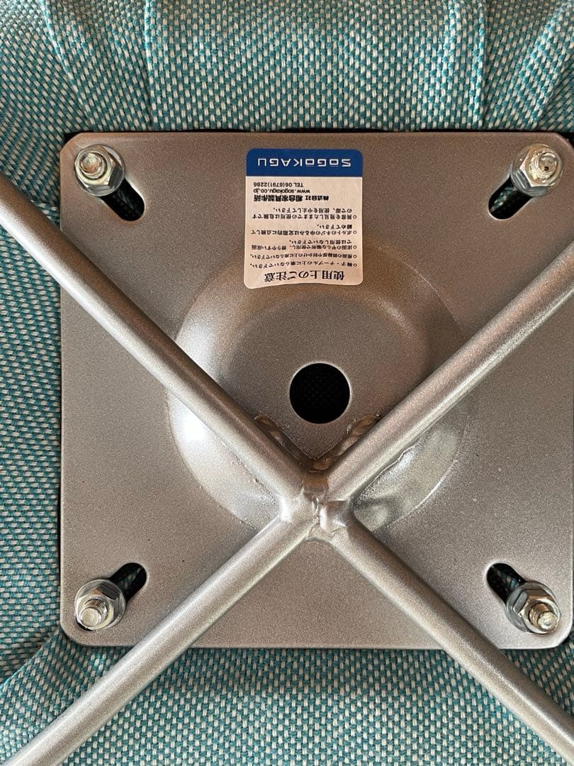 sogokagu 相合家具　VOL アームチェア　②モダン　北欧スタイル