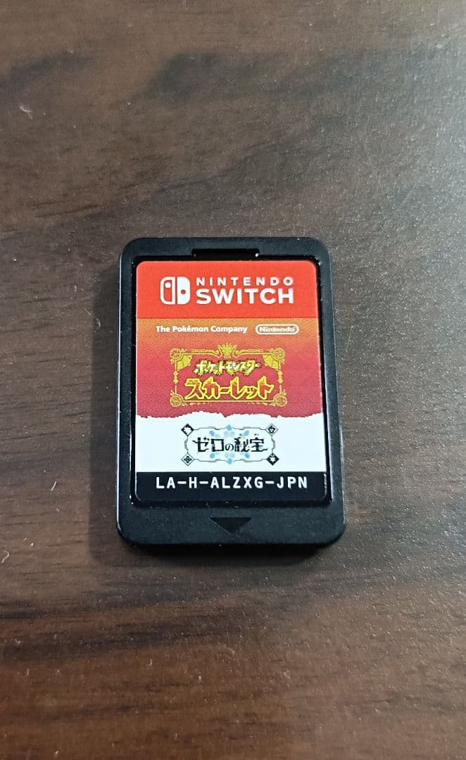 ポケットモンスター スカーレット + ゼロの秘宝 モンスターボール100個