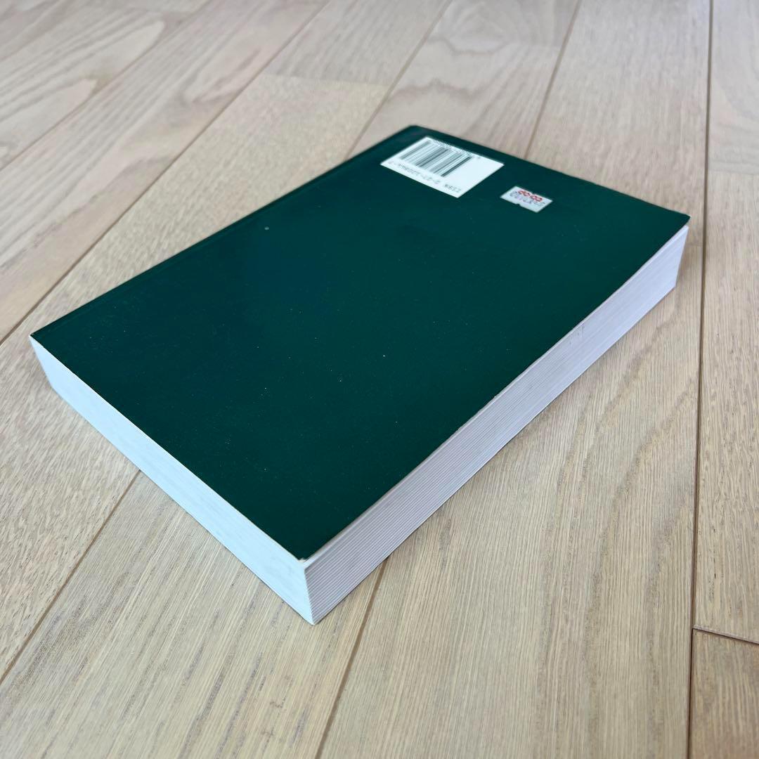 洋書 Econometric Models and Economic