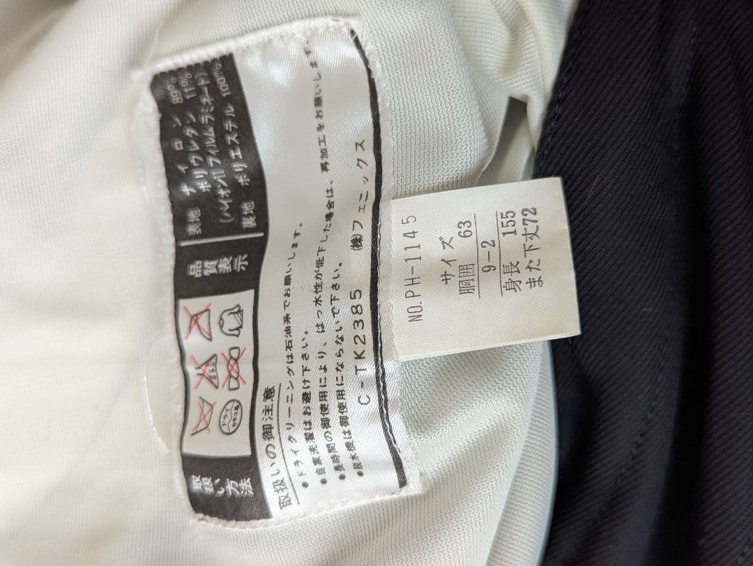 [みーさん専用]フェニックス　レトロ　スキーウェア　セット