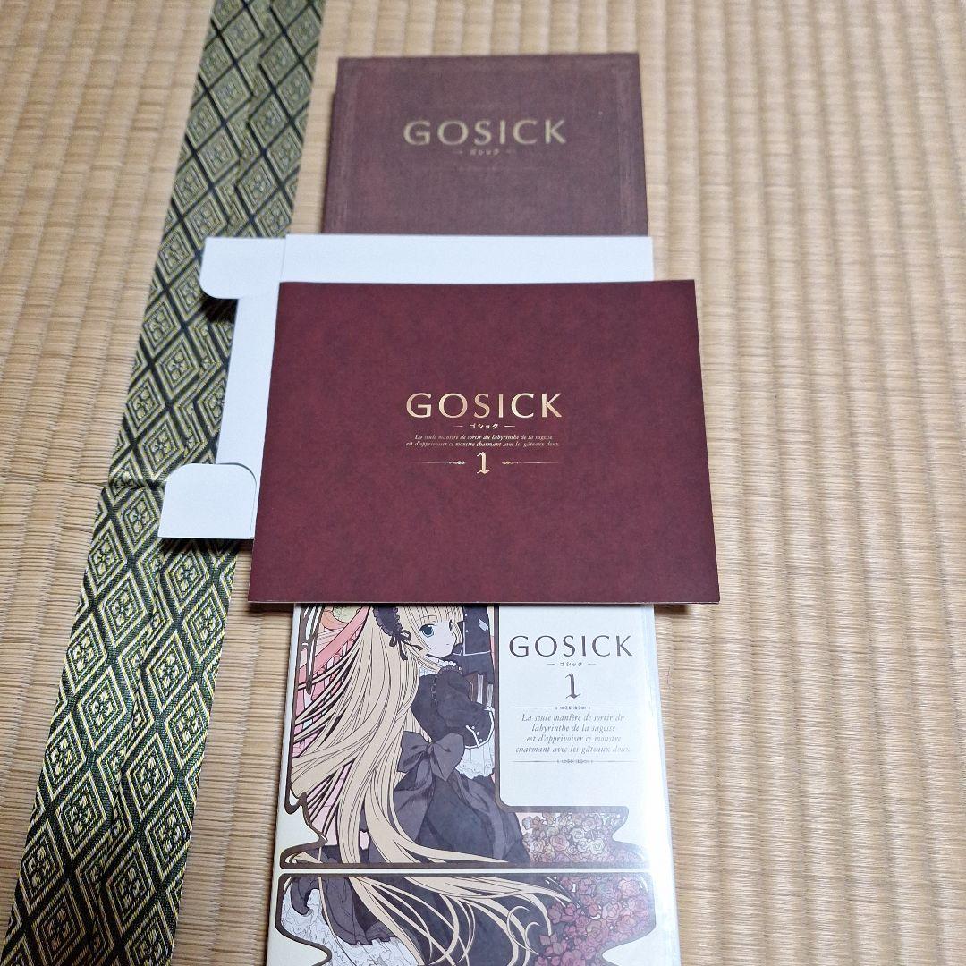 GOSICK-ゴシック- 特装版 第1、2、3、5巻 通常 ４巻。5巻セット