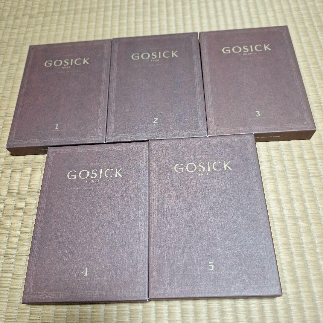 GOSICK-ゴシック- 特装版 第1、2、3、5巻 通常 ４巻。5巻セット