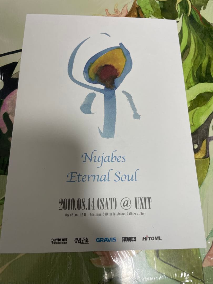 邦楽 Nujabes / Luv(sic.) / LUV (SIC) PART TWO