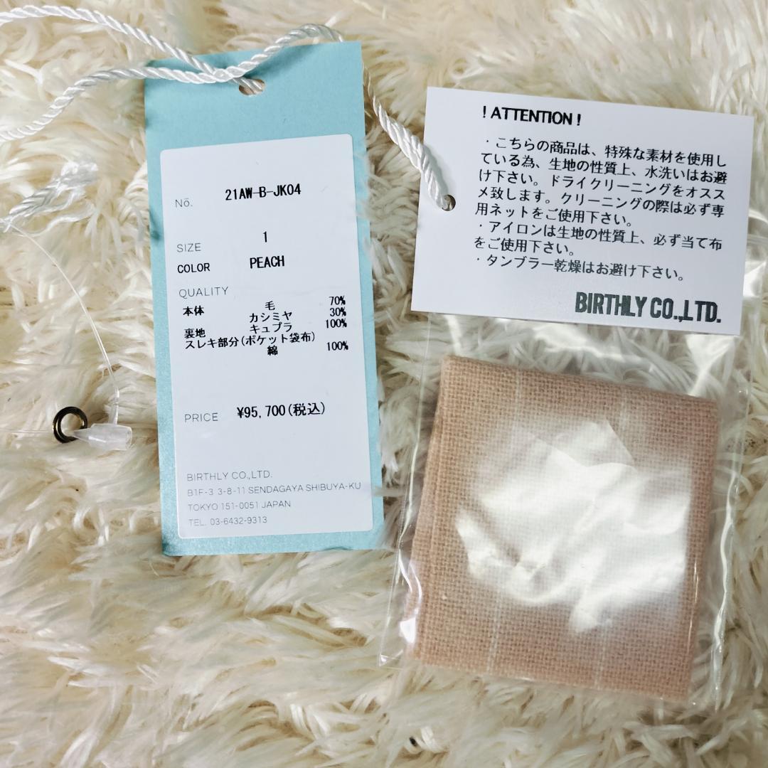 未使用✨️21AW ベッドフォード ダブルセットアップ カシミヤ混 ピーチカラー