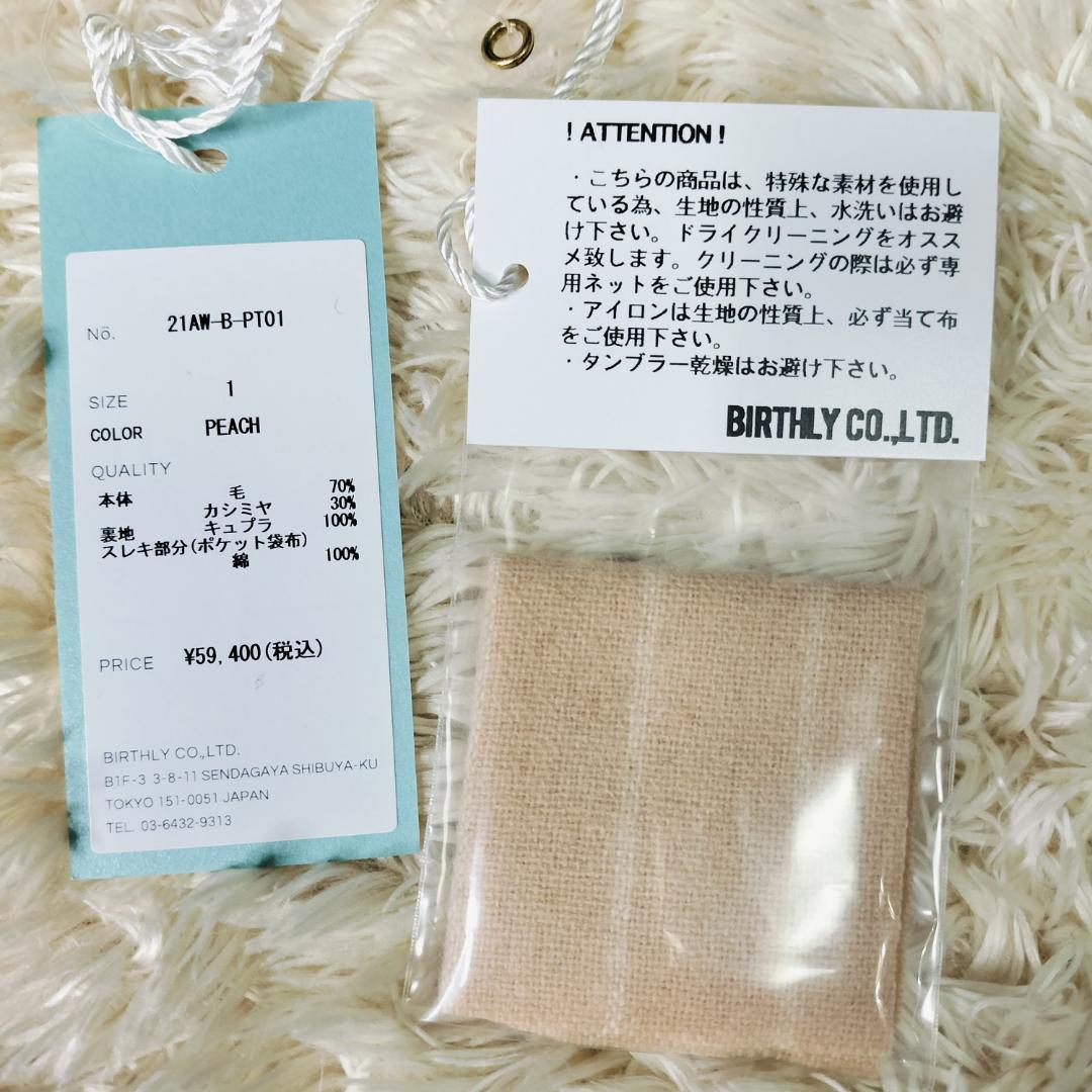 未使用✨️21AW ベッドフォード ダブルセットアップ カシミヤ混 ピーチカラー