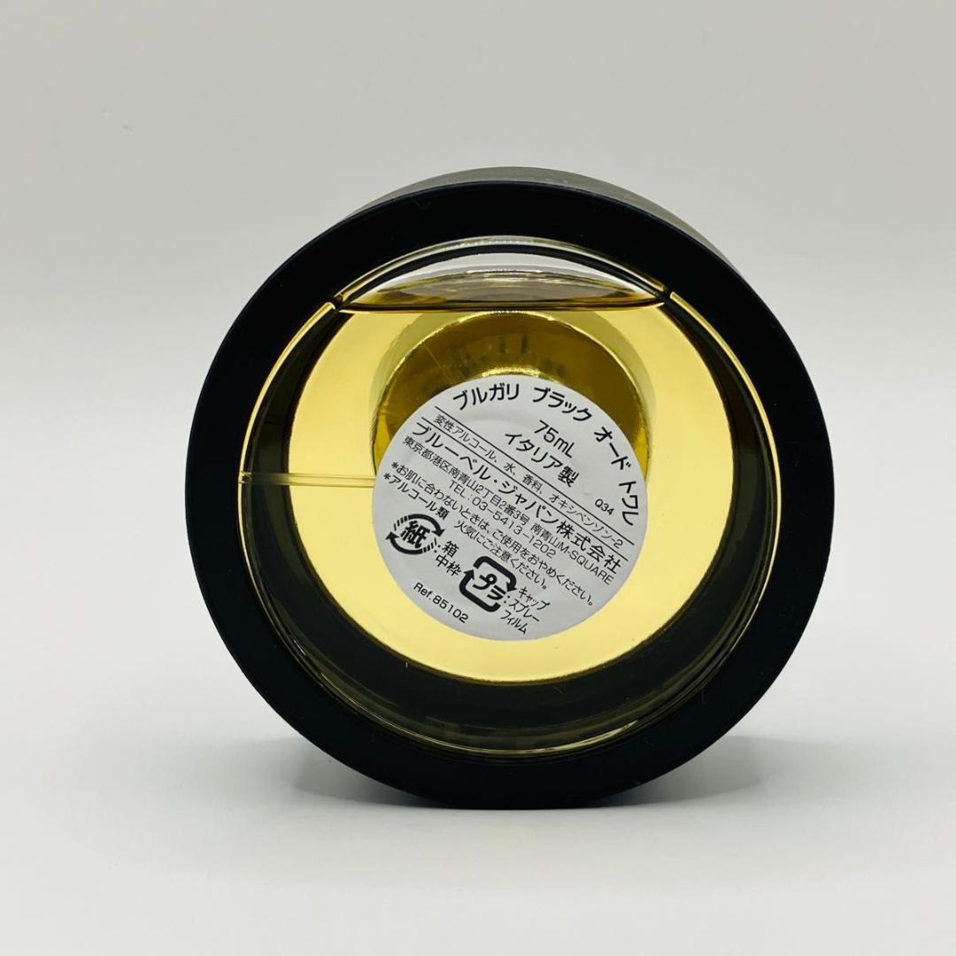 BVLGARI 香水 ブラック オードトワレ 75ml ブルガリ Eau de