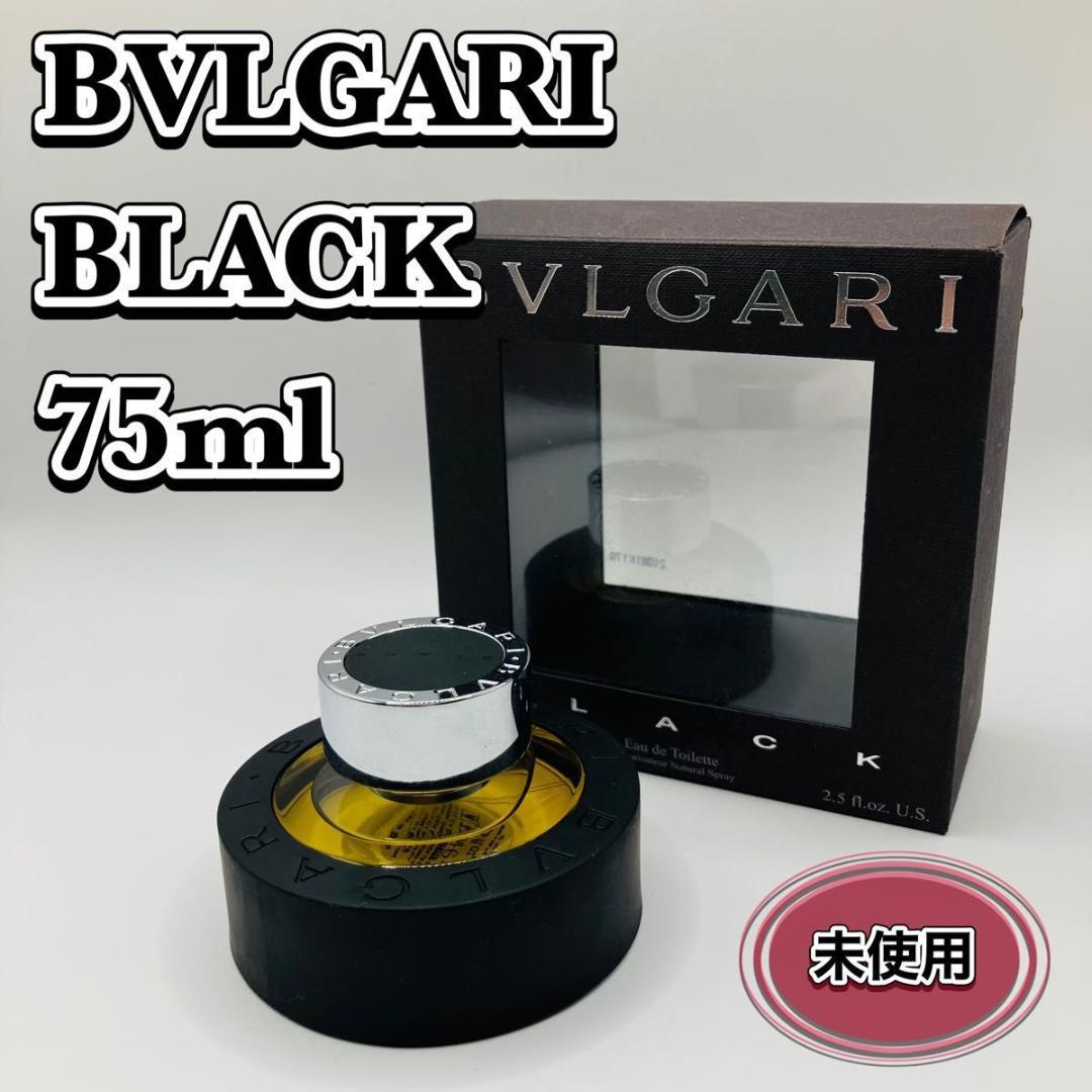 BVLGARI 香水 ブラック オードトワレ 75ml ブルガリ Eau de