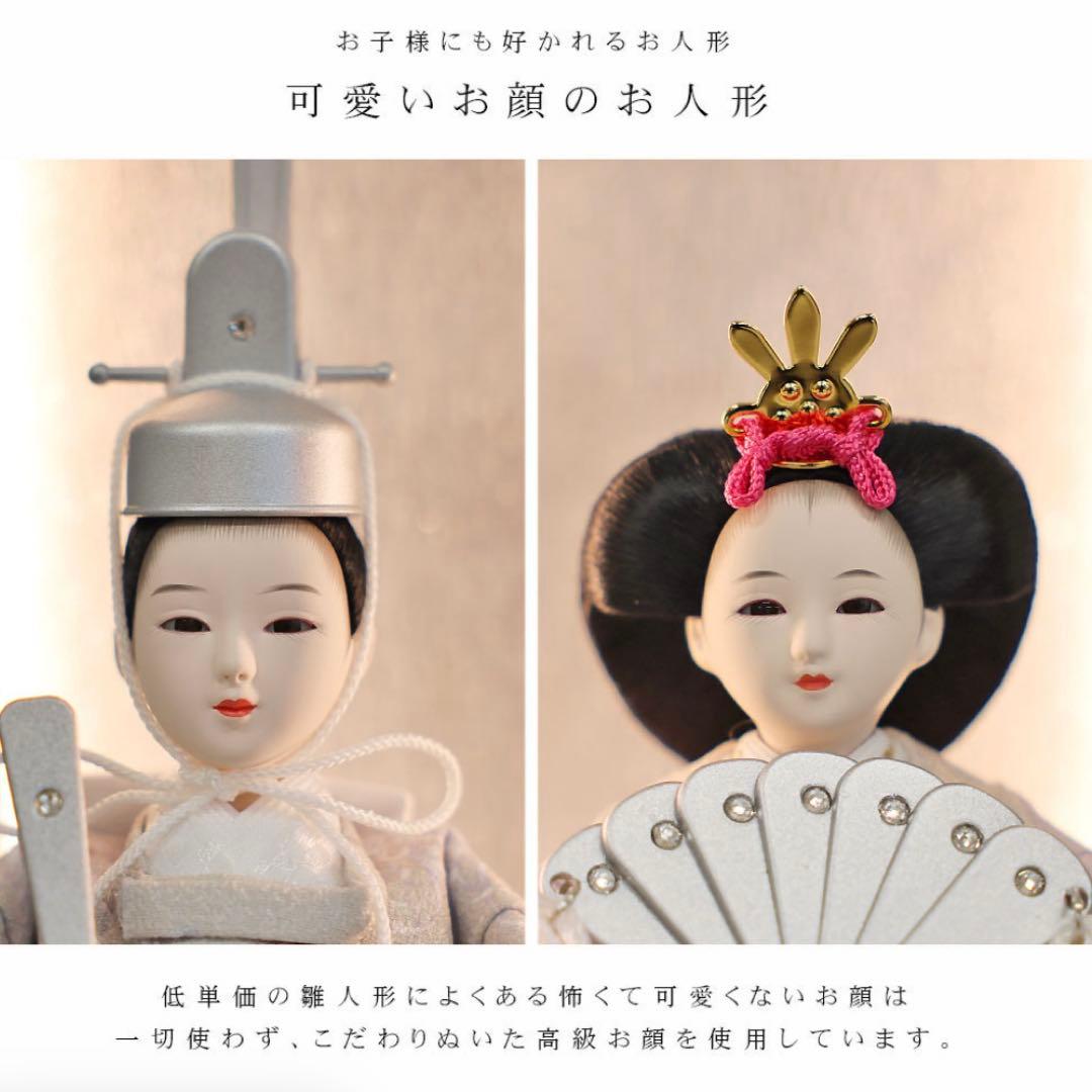み*ん様 即日発送！ 雛人形 新品未開封 ケース入り