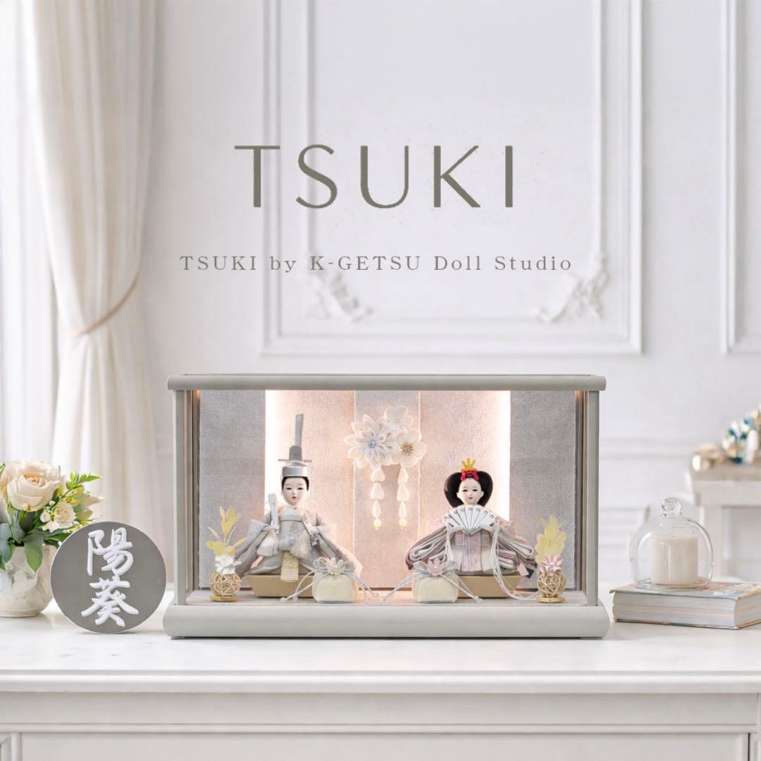 み*ん様 即日発送！ 雛人形 新品未開封 ケース入り