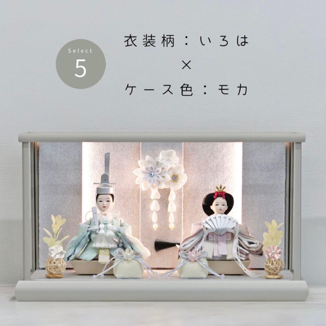 み*ん様 即日発送！ 雛人形 新品未開封 ケース入り