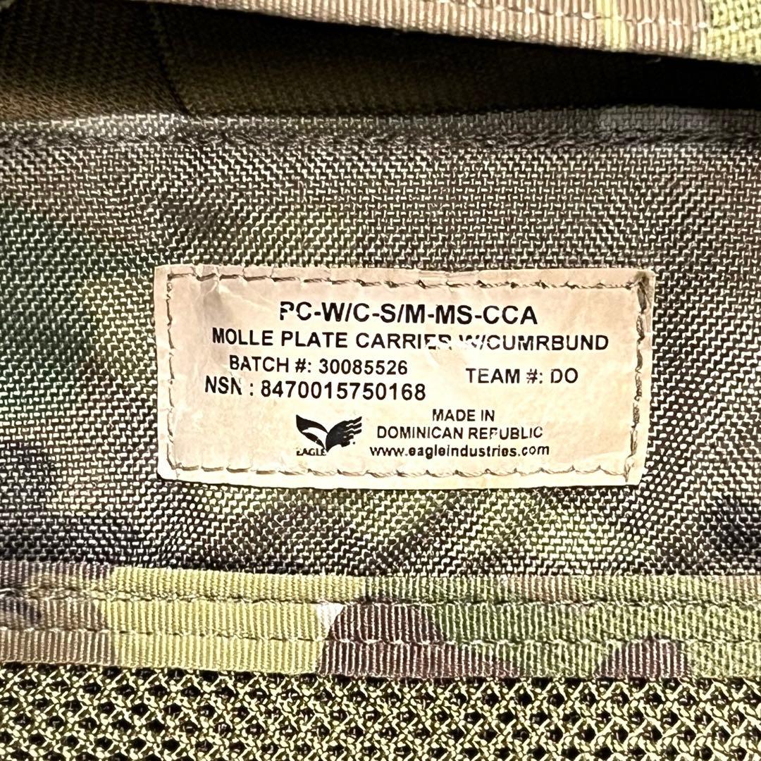個人装備 EAGLE MBAV S/M MC