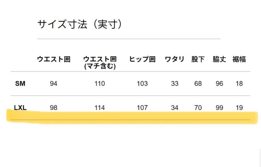値下げしました！ノースフェイス アウトドア マタニティオーバーオール