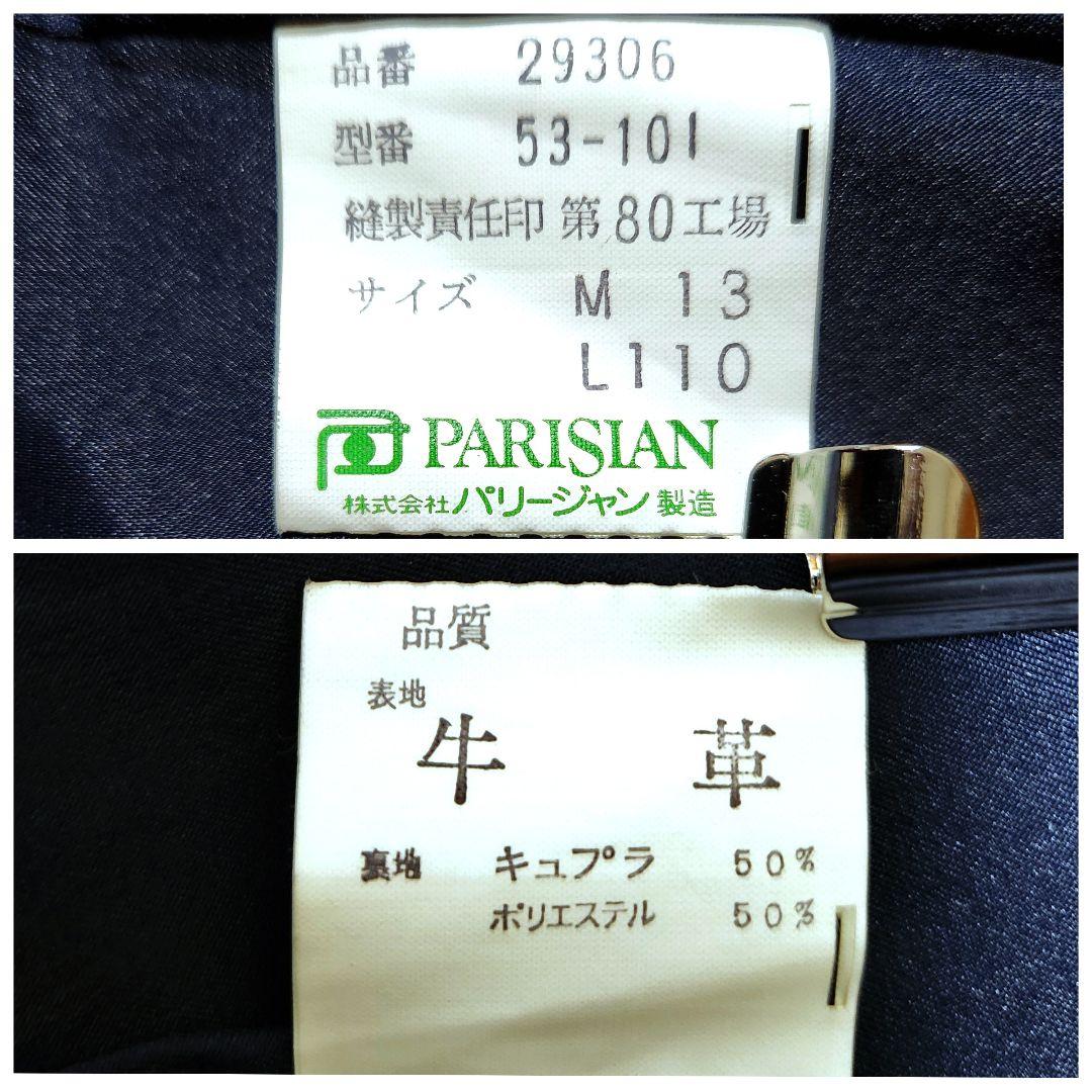 本革 スエード 112cmマキシ丈 ベルテッド ロングコート M ショールカラー