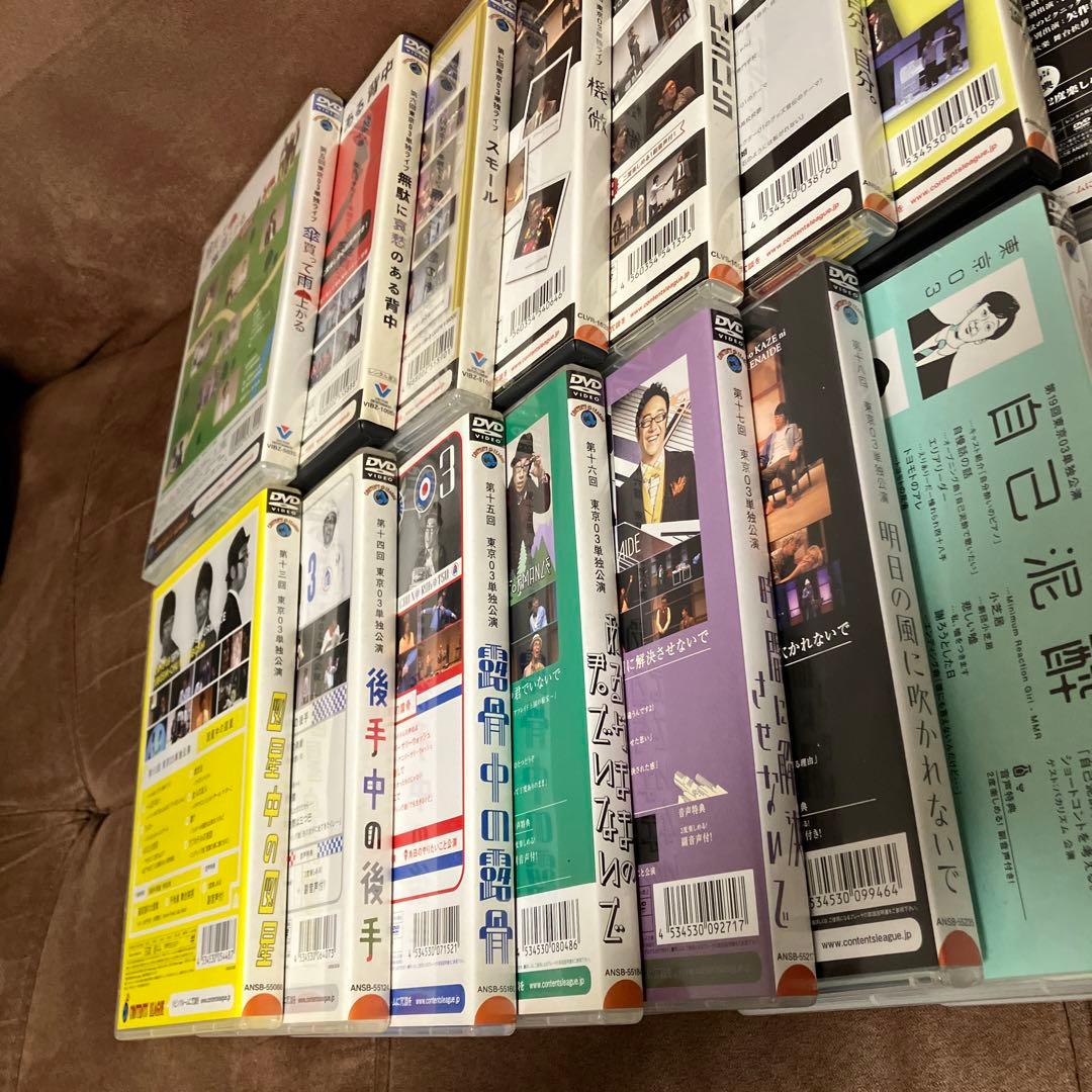 DVD『 東京03単独ライブ 第5回 〜 第20回セット 』 計16巻