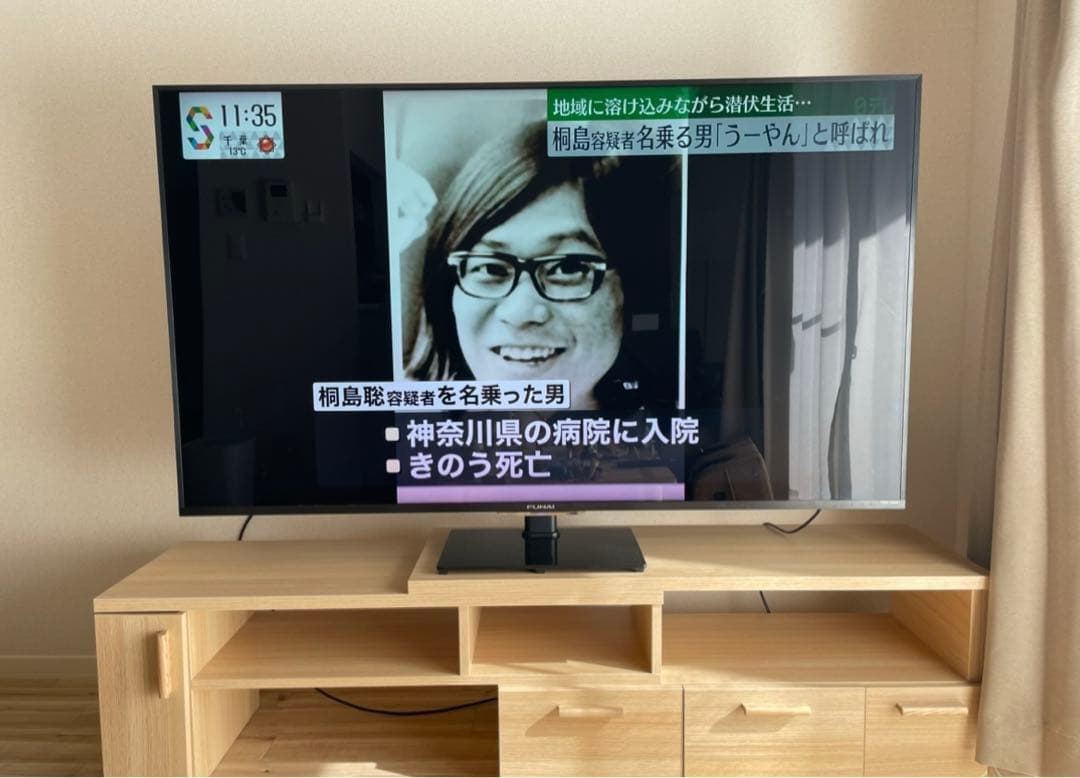 【イロハス】フナイ 65インチ FL-65UP5000 2018年製