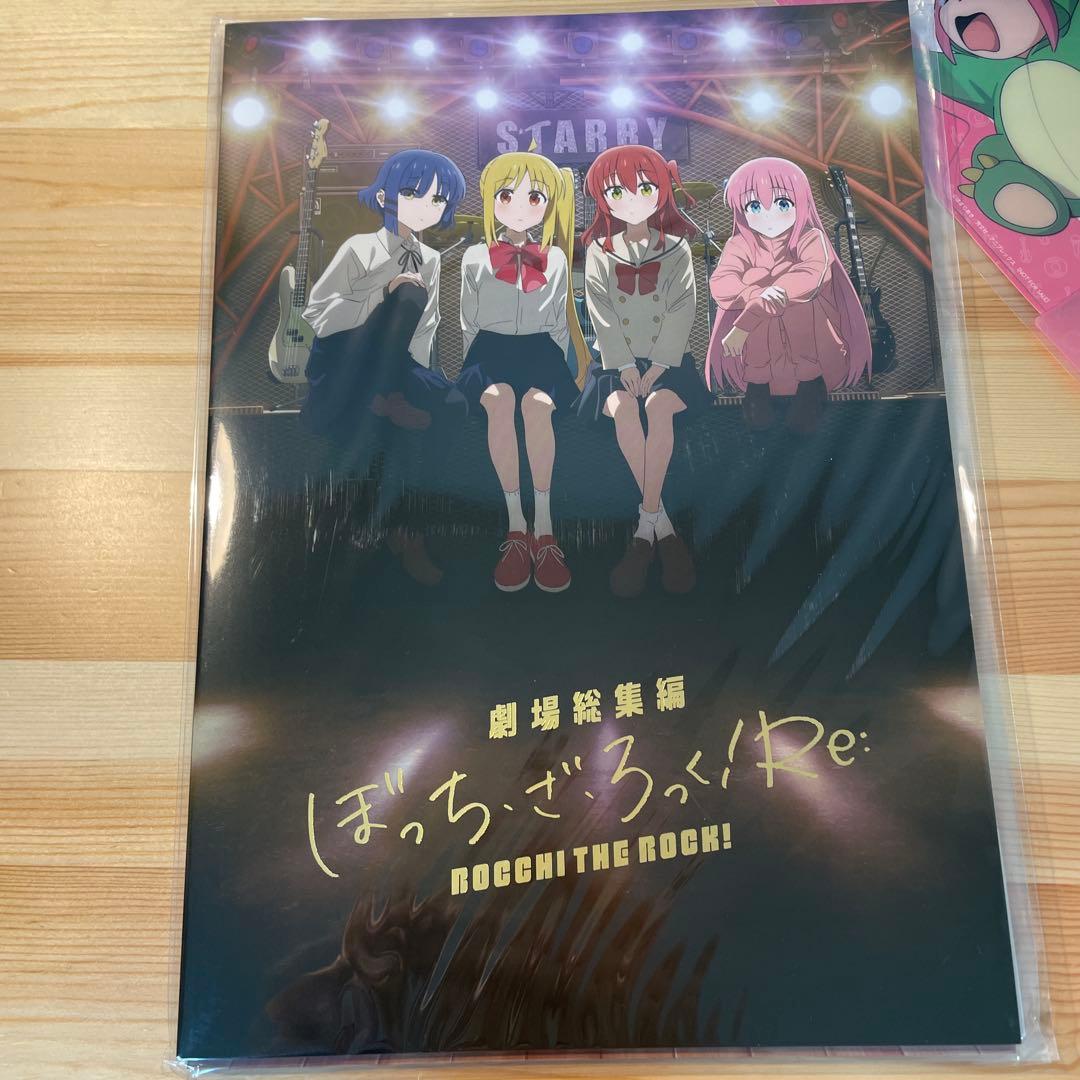 劇場版ぼっちざろっく！Blu-ray セット