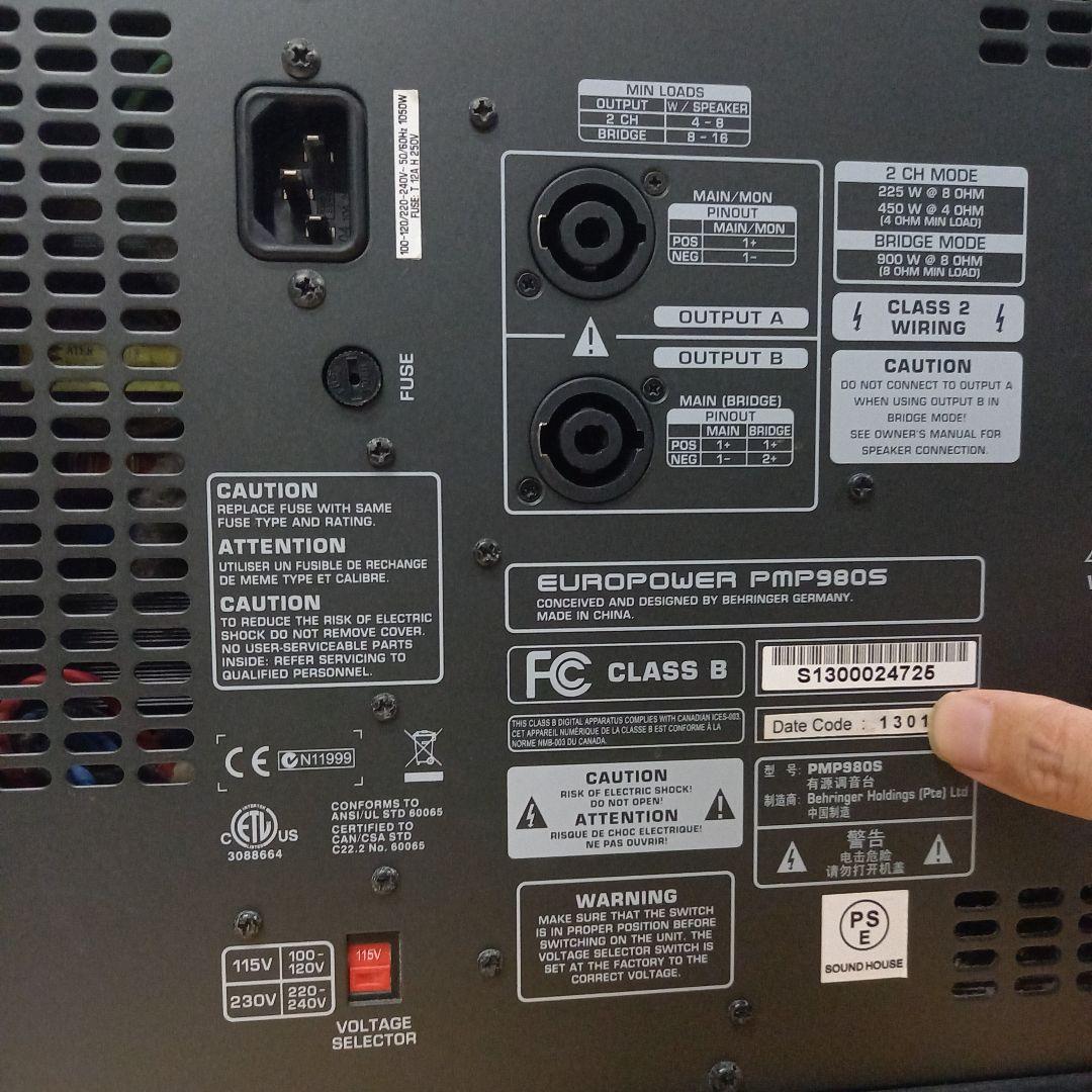 BEHRINGER パワードミキサー EUROPOWER PMP980S