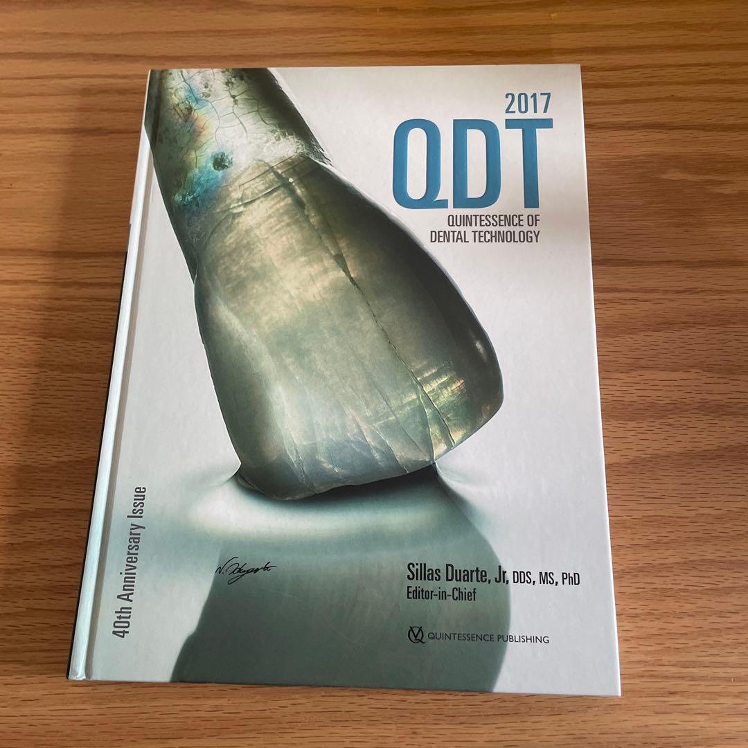 健康・医学 Quintessence of Dental Technology2017QDT